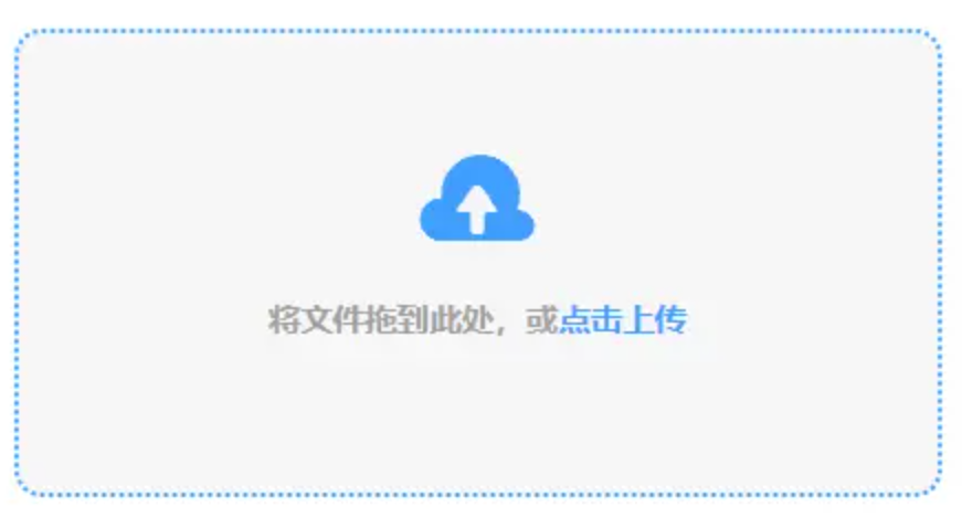 半岛体育平台官网使用讲解 - 添加文件